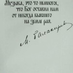 FB_IMG_1539533436355